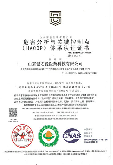 ΣؼƵ㣨HACCPϵ-ͯ